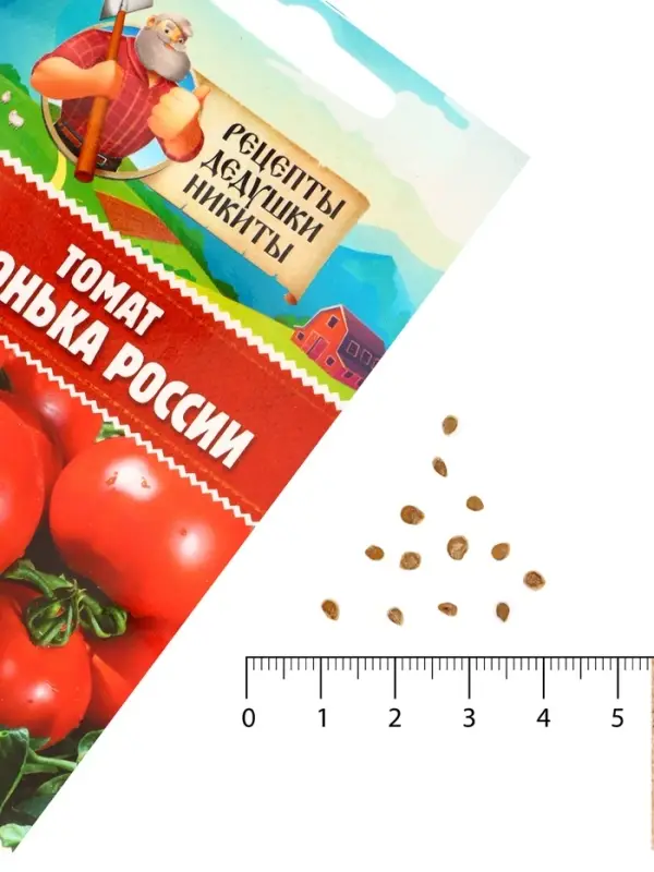 Семена Томат "Яблонька России", 0,05 г