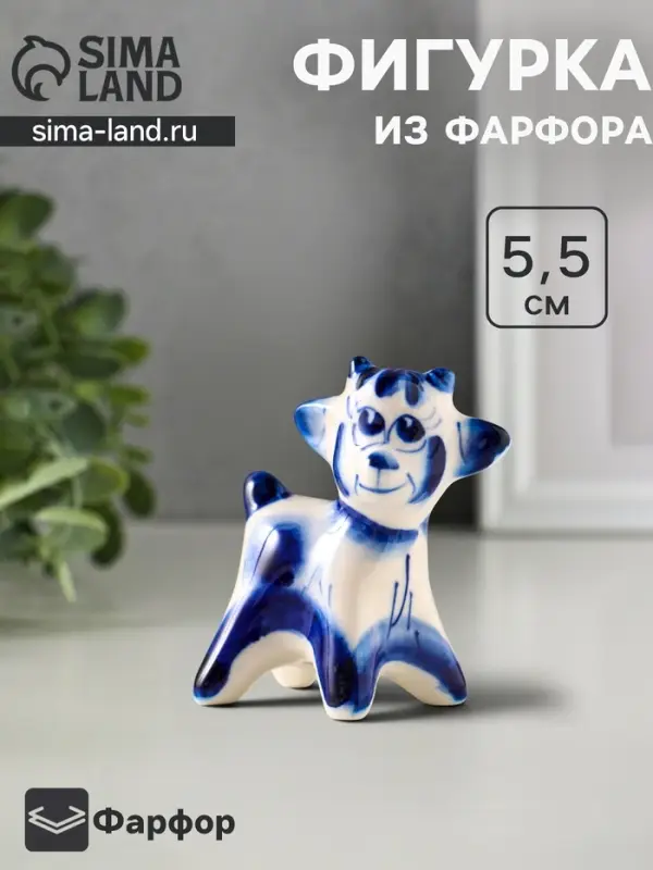 Фигурка фарфор &laquo;Сеня козлёнок&raquo;, 5.5 см, гжель
