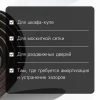 Уплотнитель щеточный самоклеящийся ТУНДРА, 9&times;9 мм, коричневый, 10 м