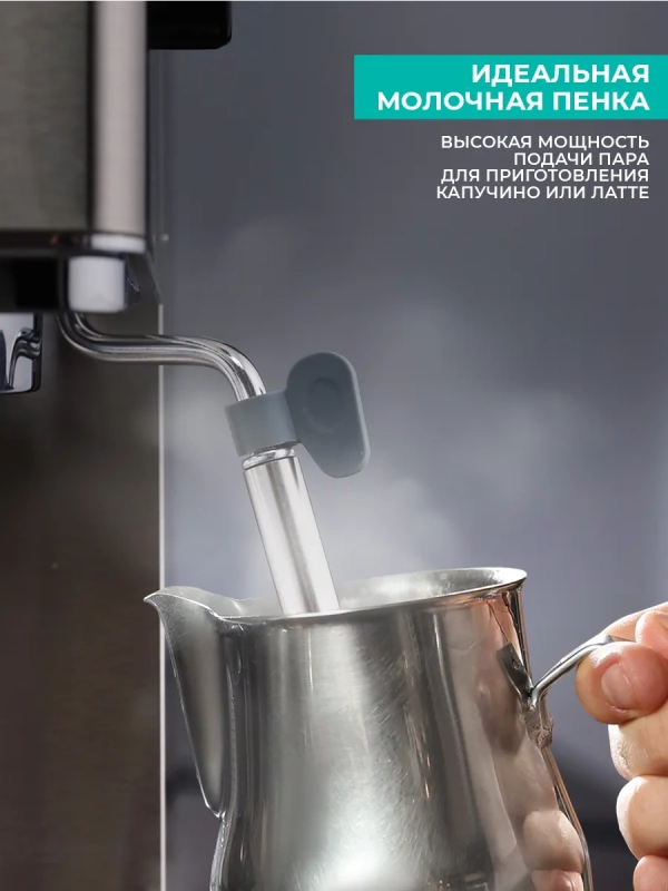 Кофеварка рожковая с капучинатором T-CM33040 Кофеварка рожковая с капучинатором T-CM33040