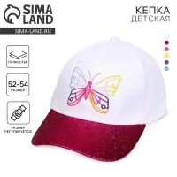 Кепка детская для девочки Fly beautiful, р-р. 52-54