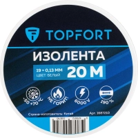 Изолента Topfort 19мм х 20м х 0,13мм белый