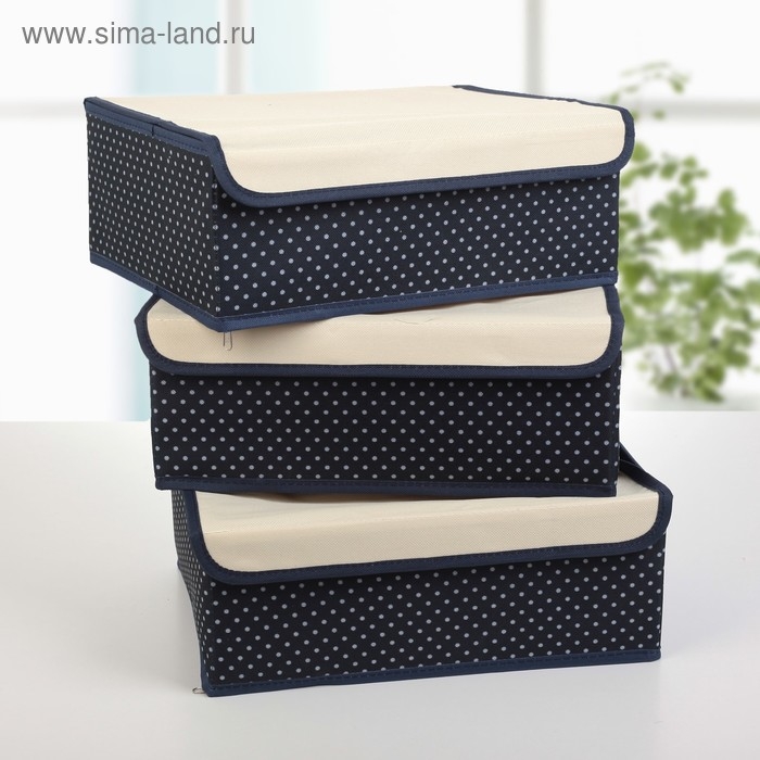 Набор органайзеров для хранения белья с крышкой «Горох», 3 шт, 32×24×12 см, цвет тёмно-синий Набор органайзеров для хранения белья с крышкой «Горох», 3 шт, 32×24×12 см, цвет тёмно-синий