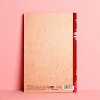 Открытка «Классному учителю», 12×18 см