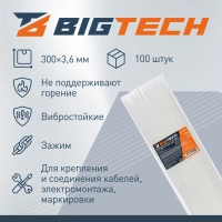 Стяжка (хомут) 300 мм x 3,6 мм,Bigtech BT-CT-300-36-W нейлон,бел, 100 шт/уп