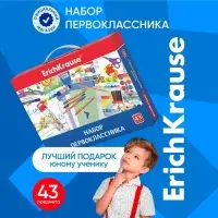 Набор первоклассника ErichKrause, 43 предмета, КЛАССНЫЙ, микс