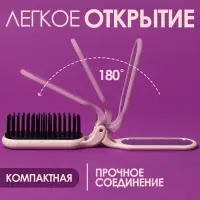 Расчёска массажная, складная, с зеркалом, 3 × 10 см, цвет МИКС