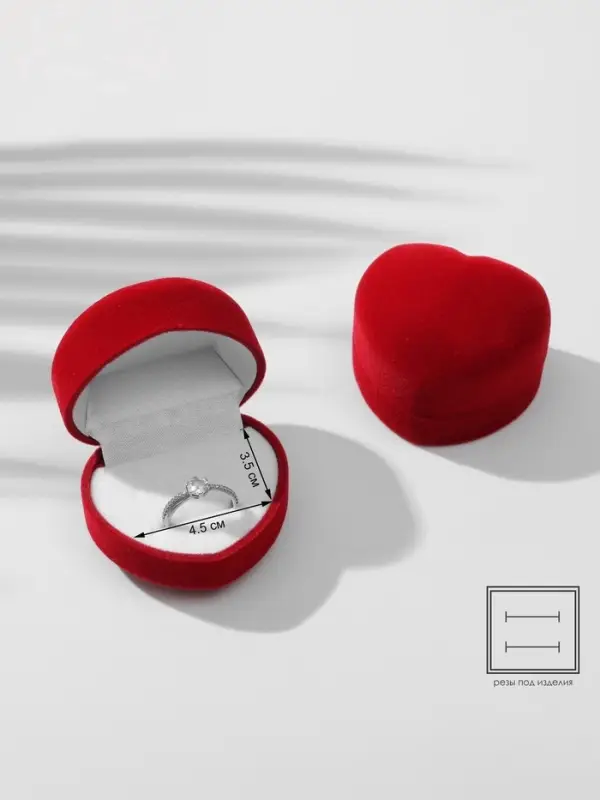 Футляр под 2 кольца &laquo;Сердце малое&raquo;, серёжки, бархатный, 5&times;4.4&times;3.7 см, бордовый
