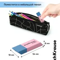 Ластик ErichKrause Hybrid, 54&times;18&times;7.5 мм, мягкий, гипоаллергенный