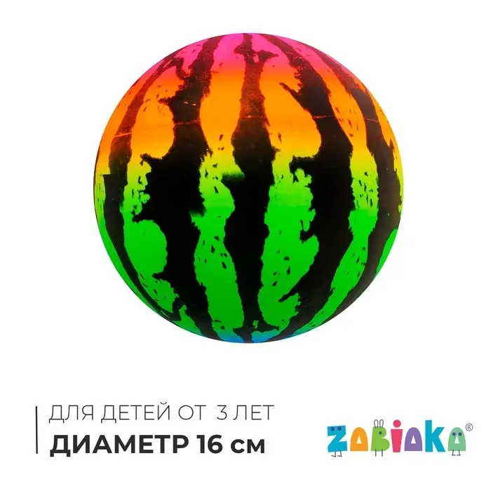 Мяч детский &laquo;Арбуз&raquo;, d=16 см