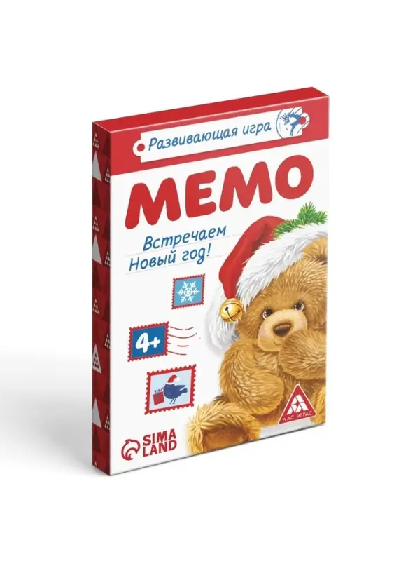 Настольная игра &laquo;Мемо. Встречаем Новый Год!&raquo;, новогодняя, 28 карт, 4+