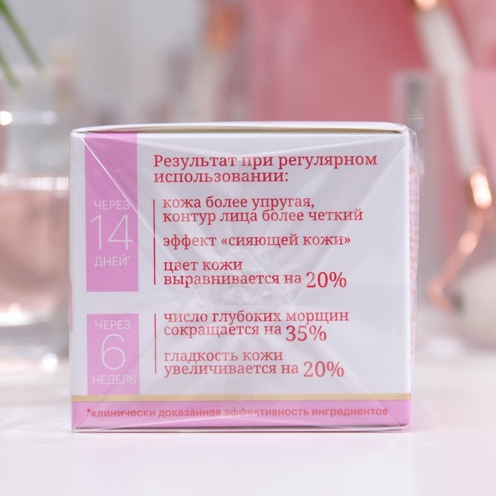 Крем для лица ночной Aevit by Librederm Лифтинг-эксперт 45+, 50 мл Крем для лица ночной Aevit by Librederm Лифтинг-эксперт 45+, 50 мл