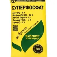 Удобрение минеральное Суперфосфат гуминизированный, 0,9 кг