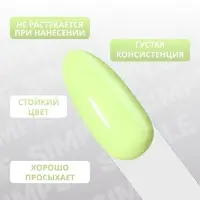 Гель лак для ногтей, однотонный, трехфазный, 10 мл, LED/UV, зелёный (281)