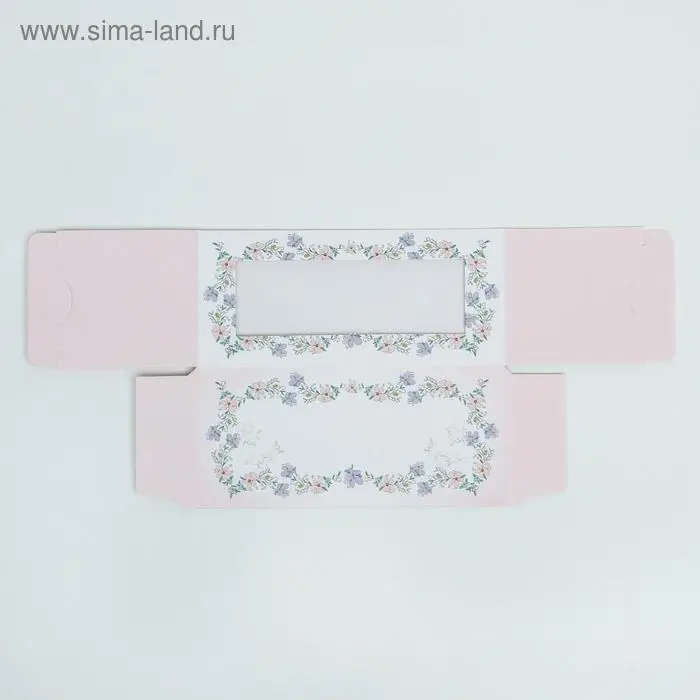 Коробка для макарун, кондитерская упаковка &laquo;Для тебя!&raquo;, 5.5 х 12 х 5.5 см