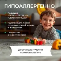Средство для мытья посуды Synergetic, антибактериальный гель, биоразлагаемый, алоэ вера, 5 л