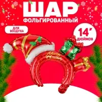 Ободок новогодний воздушный 14" «Новогодняя шапка»