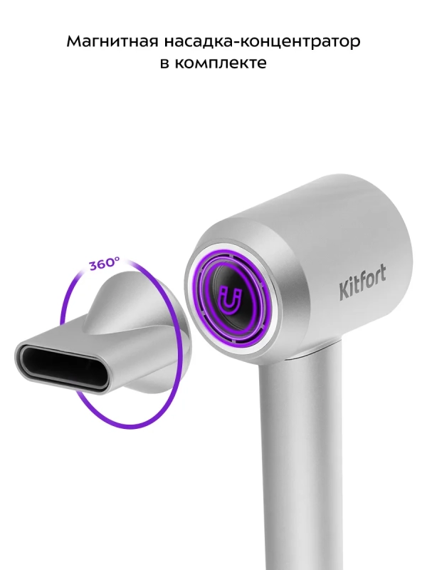 Фен для волос с насадкой КТ-3292- 1600 Вт Фен для волос с насадкой КТ-3292- 1600 Вт