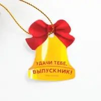 Ручка шариковая в тубусе, пластик, синяя паста, 1.0 мм «Выпускнику школы»