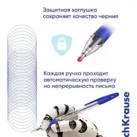 Набор ручек шариковых ErichKrause R=301 Stick Grip, 8 штук, уз 1 мм, син