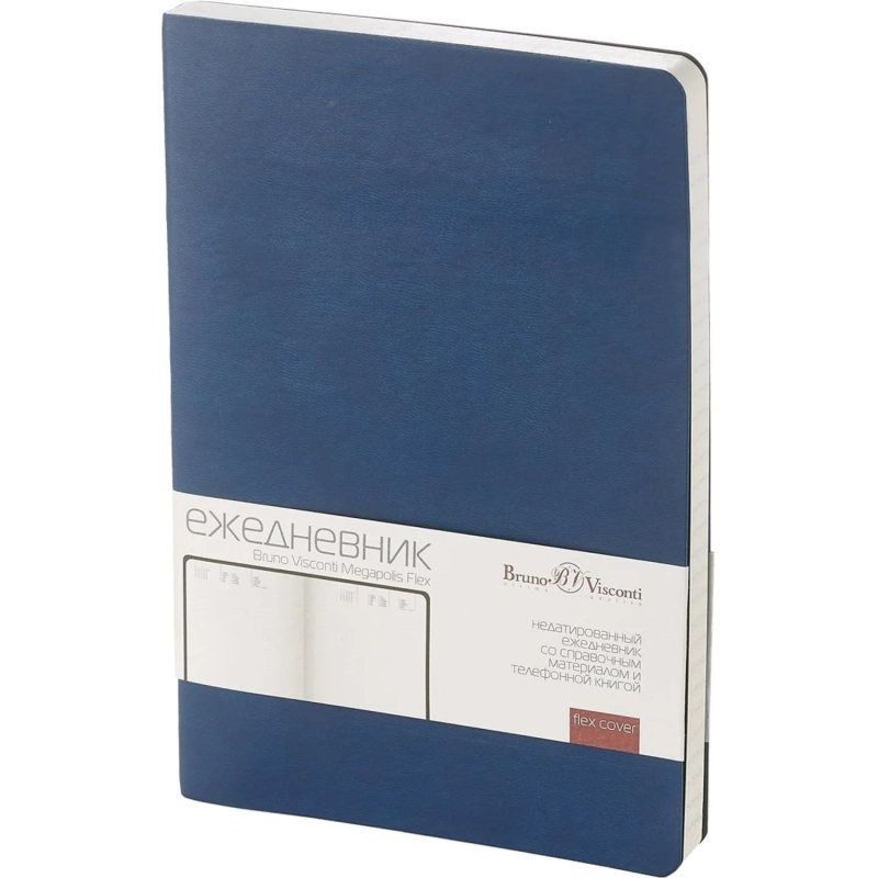 Ежедневник недатированный А5, 136л, MEGAPOLIS FLEX темно-синий 3-531/16