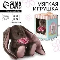 Мягкая игрушка &laquo;Li с розовыми цветами&raquo;, заяц, 25 см