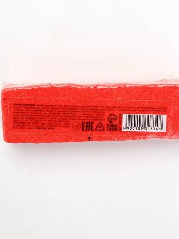 Бомбочка для ванны прямоугольная «Санта», 70 г, URAL LAB Бомбочка для ванны прямоугольная «Санта», 70 г, URAL LAB