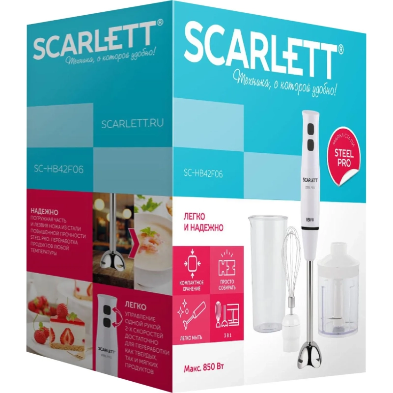 Блендер SCARLETT SC-HB42F06, погружной, 850Вт, белый