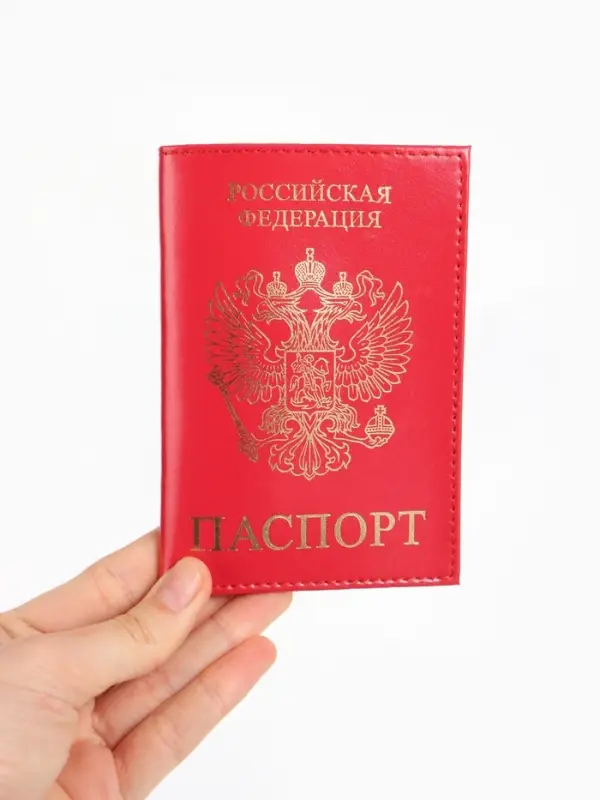 Обложка для паспорта, натуральная кожа, тиснение фольгой, гладкая, розовая