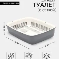 Лоток большой с сеткой Атлантис &laquo;Стандарт&raquo;, 42&times;31&times;10 см, серый