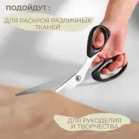 Ножницы портновские, скошенное лезвие, 10'', 26 см, чёрные