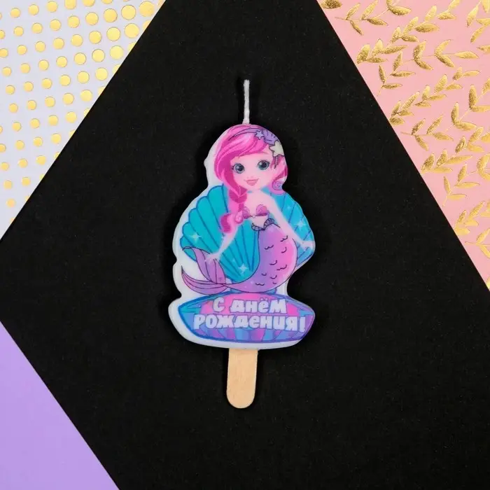 Свеча для торта «С Днём Рождения», русалка, 4,3 х 7,3 см Свеча для торта «С Днём Рождения», русалка, 4,3 х 7,3 см