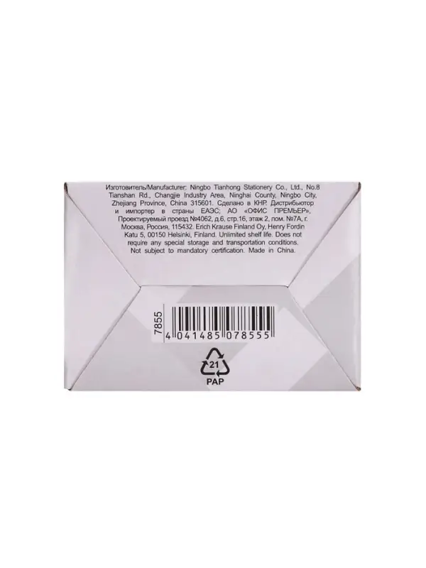 Скрепки канцелярские ErichKrause, 28 мм, 100 шт., без покрытия Скрепки канцелярские ErichKrause, 28 мм, 100 шт., без покрытия