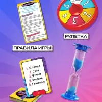 Настольная игра на угадывание слов &laquo;Три слова на ответ&raquo;: 250 слов, рулетка