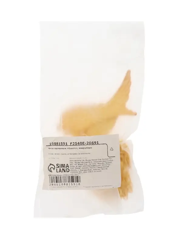 Часы карманные Часы карманные "Снитч", кварцевые, d 2.7 см, цвет золотой