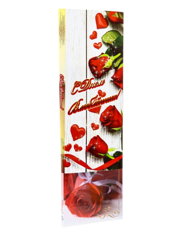 Дизайн №1 "С Днем влюбленных !" / &laquo;Шоколадное Ассорти&raquo; 170 г. №1 / ПЕНАЛ