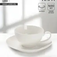 Чайная пара Magisto English tea party, 500 мл, фарфор, белая