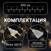 Гирлянда &laquo;Нить&raquo; 4.5 м с насадками &laquo;Цветочные шары&raquo;, IP20, прозрачная нить, 15 LED, свечение белое, 220 В