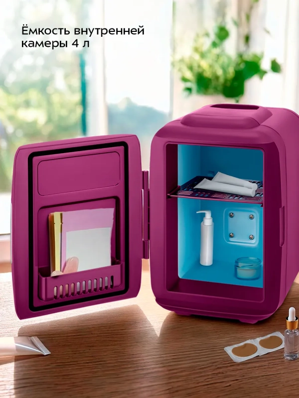 Холодильник для косметики КТ-4147 мини-холодильник 4 л Холодильник для косметики КТ-4147 мини-холодильник 4 л