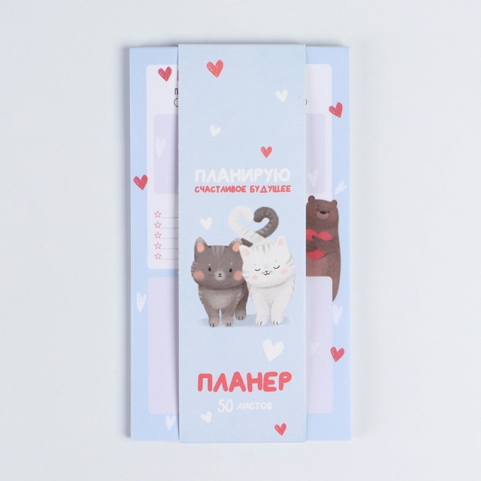 Планер с отрывными листами, 50 л «Коши» Планер с отрывными листами, 50 л «Коши»