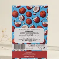 Набор свечей ароматических чайных &laquo;Карибский кокос&raquo;, 6 шт.