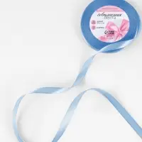 Лента атласная, 10 мм, 23&plusmn;1 м, небесно-голубая №278