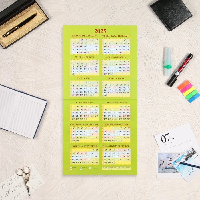 Календарь перекидной на скрепке Календарь перекидной на скрепке "Садово - огородный. Лунный календарь" 2025 год, 12 листов,