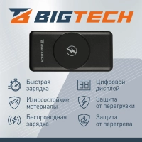 Внешний аккумулятор BigTech (BT-PB-10-BL-14) 10000 mAh черный