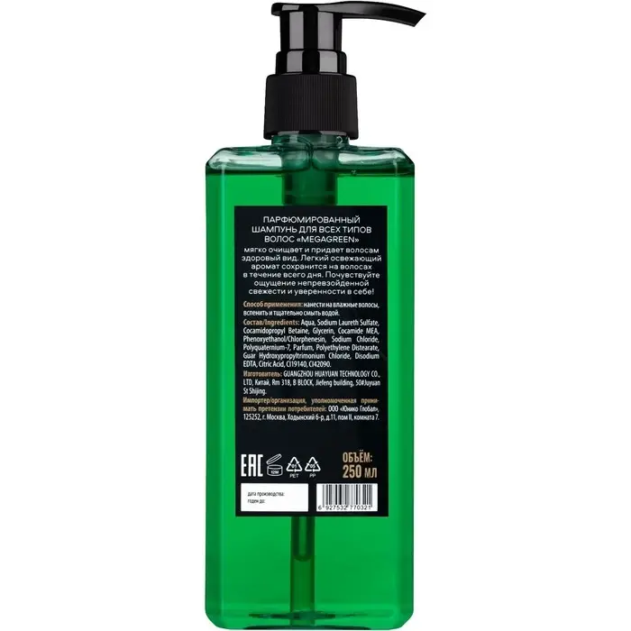 Шампунь для волос Organic Men MegaGreen, парфюмированный, 250 мл Шампунь для волос Organic Men MegaGreen, парфюмированный, 250 мл