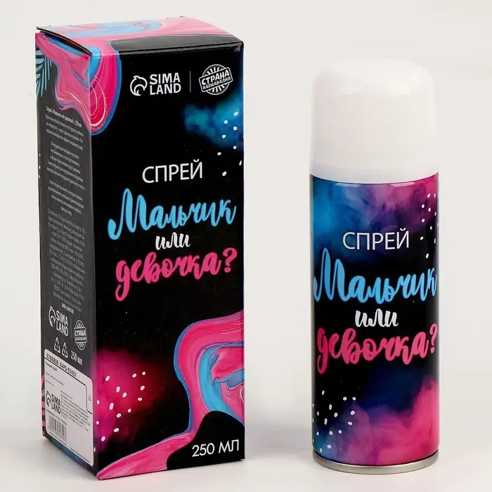 Тающий спрей на гендер пати «Мальчик или девочка», голубой, 250 мл Тающий спрей на гендер пати «Мальчик или девочка», голубой, 250 мл