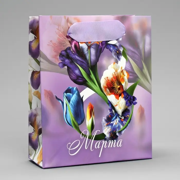 Пакет подарочный ламинированный, упаковка, «8 марта», S 12 х 15 х 5.5 см