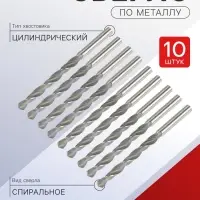 Сверло по металлу ТУНДРА, HSS, цилиндрический хвостовик, 6.5&times;100 мм, 10 шт.