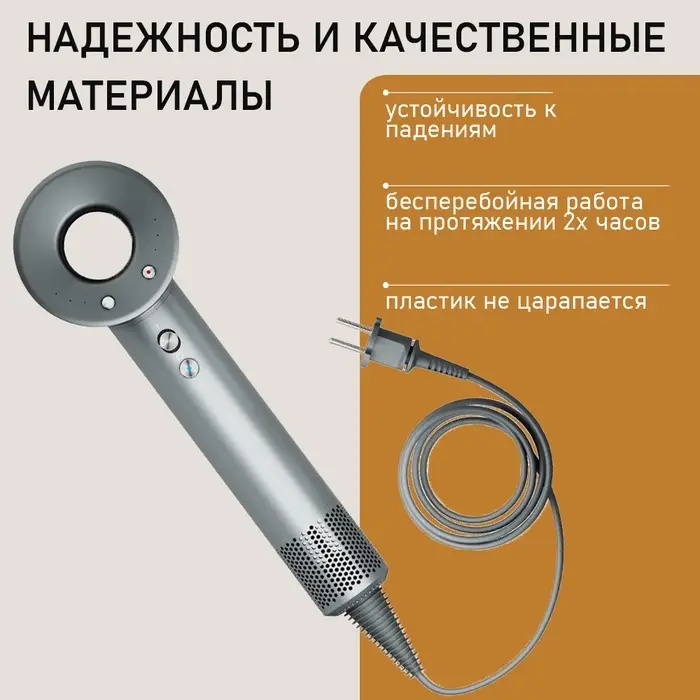 Фен WELLT A01 WELLAIR, 1600 Вт, 5 насадок, 3 скорости, 4 температурных режима, ионизация, серый Фен WELLT A01 WELLAIR, 1600 Вт, 5 насадок, 3 скорости, 4 температурных режима, ионизация, серый