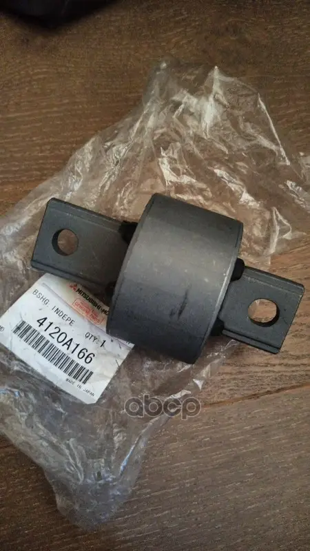 сайлентблок рычага заднего продольн MITSUBISHI арт. 4120A166